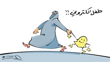 al-jazirah cartoon