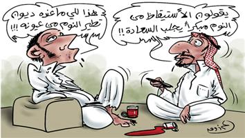 al-jazirah cartoon