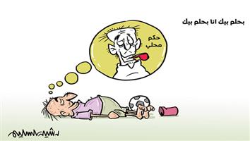 al-jazirah cartoon