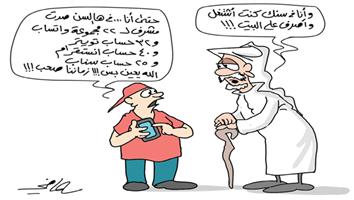 al-jazirah cartoon