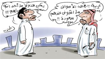 al-jazirah cartoon