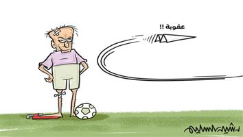 al-jazirah cartoon