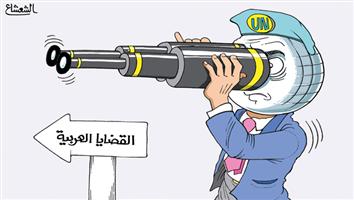 al-jazirah cartoon