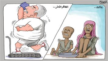 al-jazirah cartoon