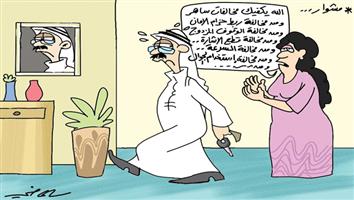 al-jazirah cartoon