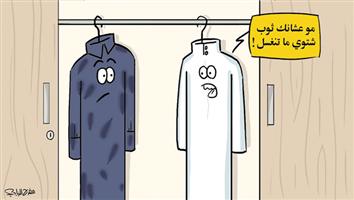 al-jazirah cartoon