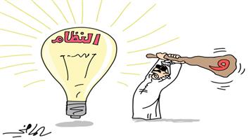 al-jazirah cartoon