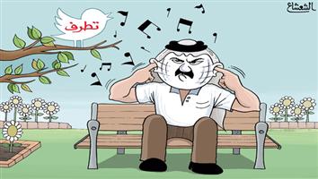 al-jazirah cartoon