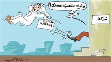 al-jazirah cartoon