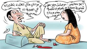 al-jazirah cartoon