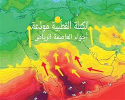 الكتلة الباردة تودع العاصمة 