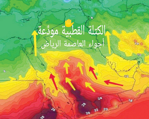 الكتلة الباردة تودع العاصمة 