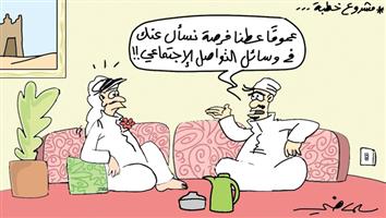 al-jazirah cartoon