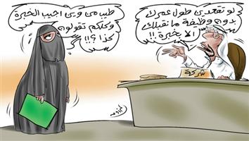 al-jazirah cartoon