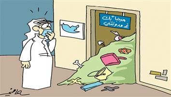 al-jazirah cartoon