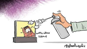 al-jazirah cartoon