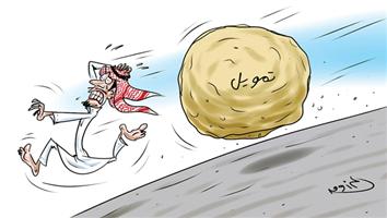 al-jazirah cartoon