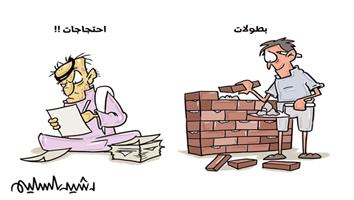 al-jazirah cartoon