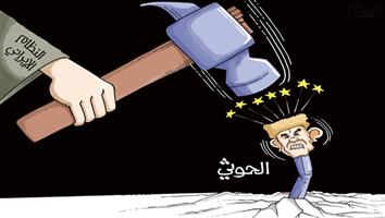 al-jazirah cartoon