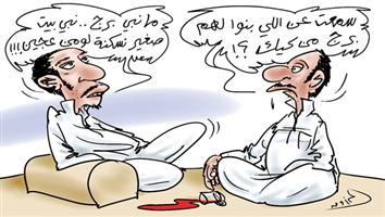 al-jazirah cartoon