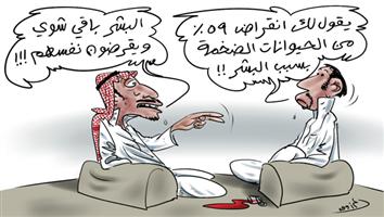 al-jazirah cartoon