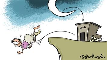 al-jazirah cartoon