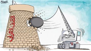 al-jazirah cartoon