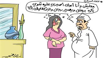 al-jazirah cartoon