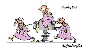 al-jazirah cartoon