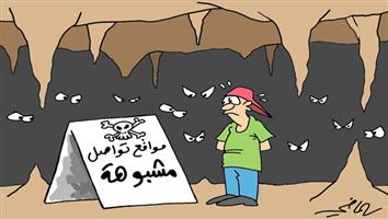 al-jazirah cartoon