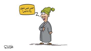 al-jazirah cartoon