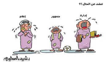 al-jazirah cartoon