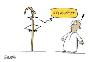 al-jazirah cartoon