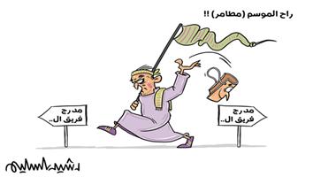 al-jazirah cartoon