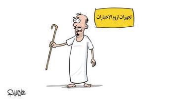 al-jazirah cartoon