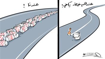 al-jazirah cartoon