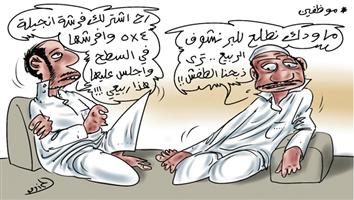 al-jazirah cartoon