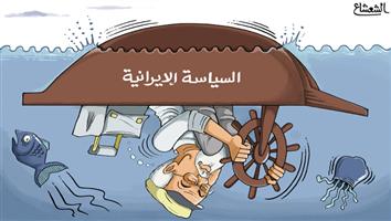 al-jazirah cartoon