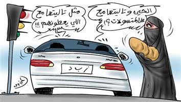 al-jazirah cartoon