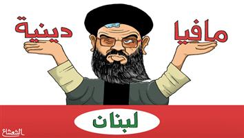 al-jazirah cartoon