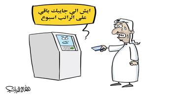 al-jazirah cartoon