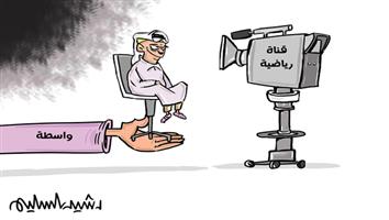 al-jazirah cartoon