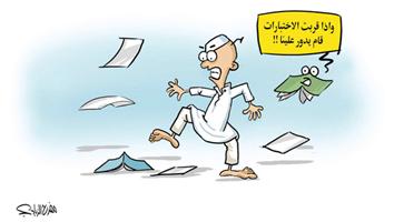 al-jazirah cartoon