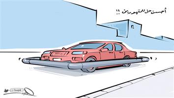 al-jazirah cartoon