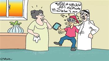 al-jazirah cartoon