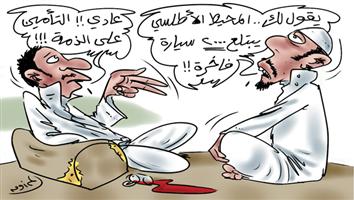 al-jazirah cartoon