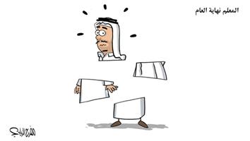 al-jazirah cartoon