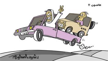 al-jazirah cartoon