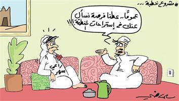 al-jazirah cartoon