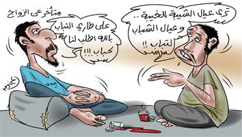 al-jazirah cartoon